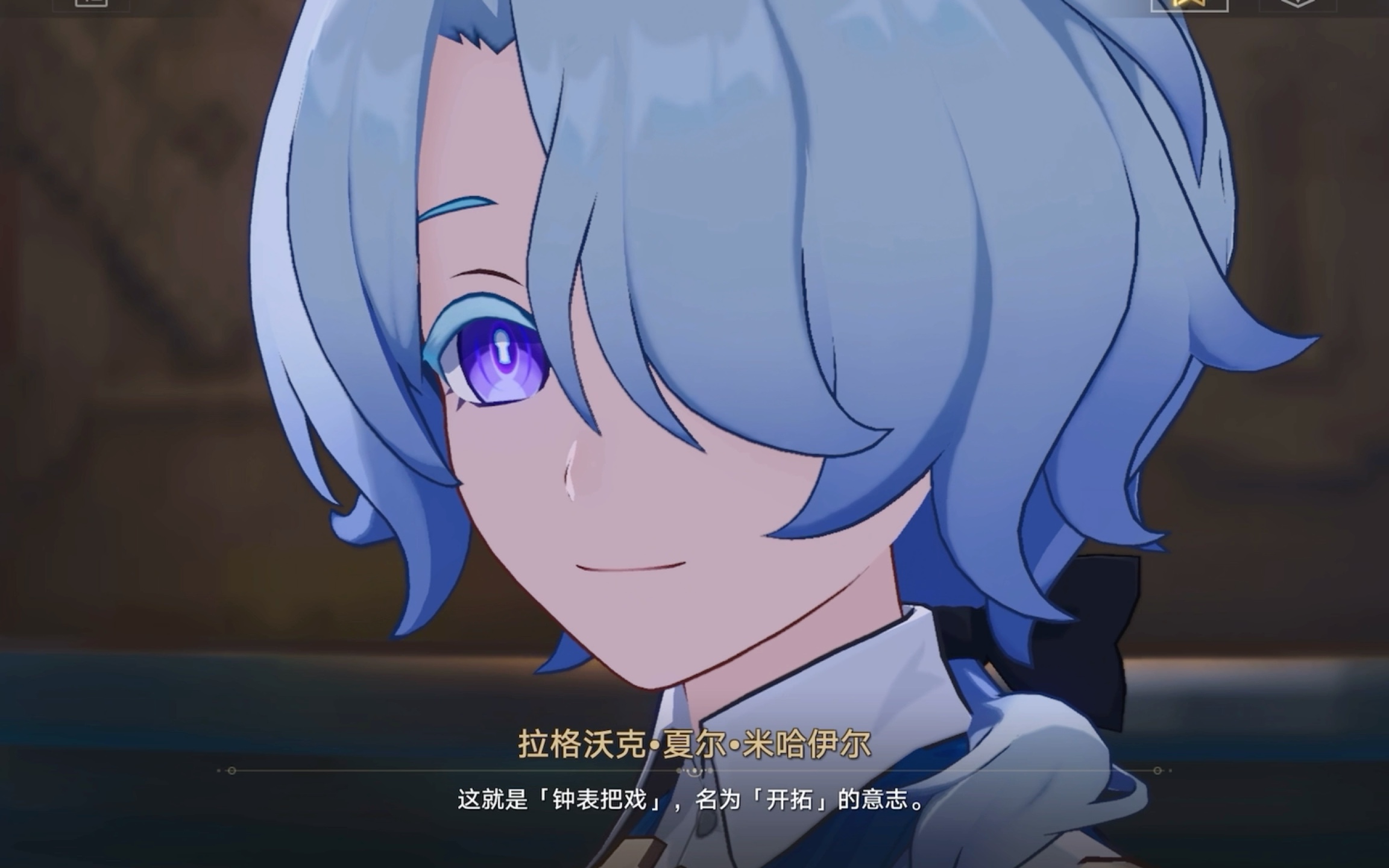 【星穹铁道】呜呜呜.