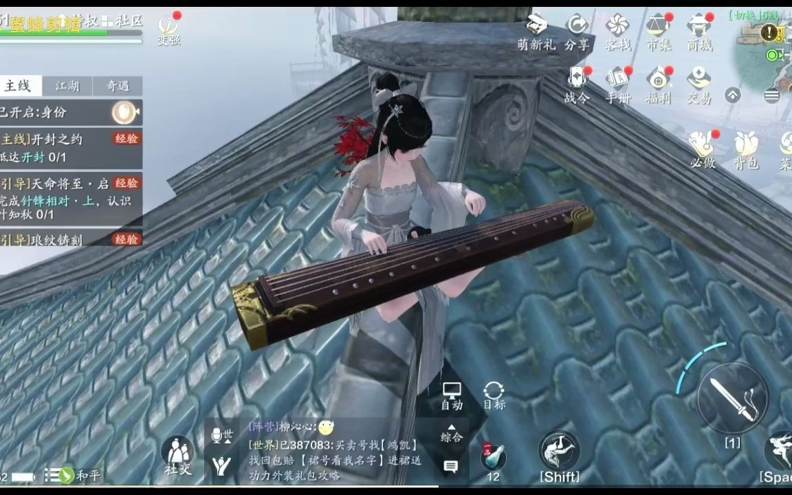 天涯明月刀鬼畜弹琴伏羲神天响