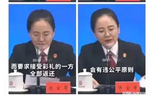 Download Video: 最高法院：闪婚闪离不需要退还全部彩礼！