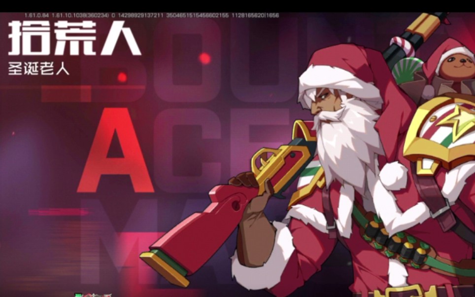 活动  王牌战士新系列(从零开始的闪电战)第一期(拾荒人篇)