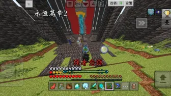 永恒篇章2：冰火传说直接追赶上一个系列的进度