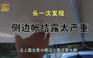 結露 搜索结果 哔哩哔哩 Bilibili