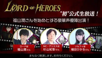 ギアジェネらじお 第30章 ゲスト リヴァル カルデモンド 役 杉山紀彰 哔哩哔哩 Bilibili