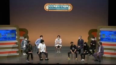 関西ジャニーズJr. あけおめコンサート2021～関ジュがギューっと大集合