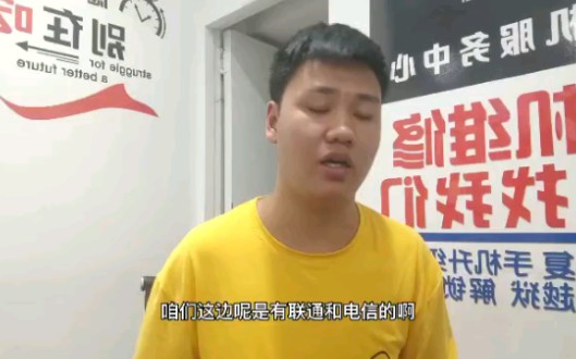 纯流量卡那个好,联通,电信,移动?哔哩哔哩bilibili