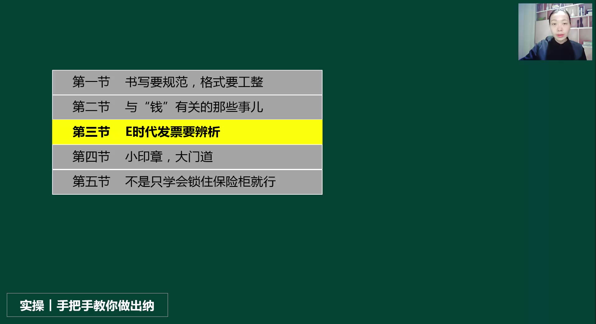 互联网电商会计培训价格互联网电商会计做账培训价格互联网电商会计做账培训需要多少钱哔哩哔哩bilibili