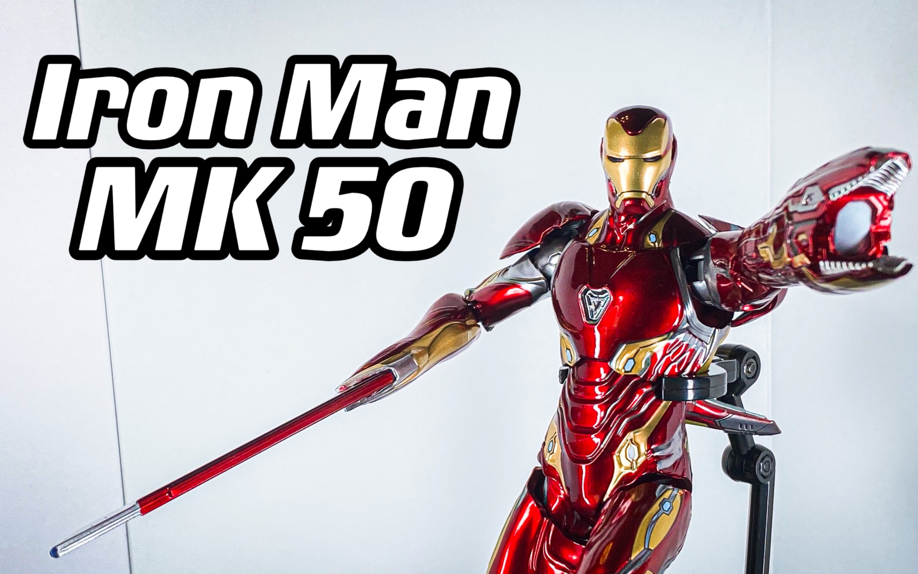 这可能是中动最良心的一次吧配件超多涂装超棒中动钢铁侠mk50豪华版模