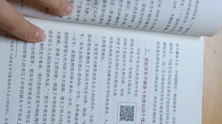 大学生形式与政策哔哩哔哩bilibili