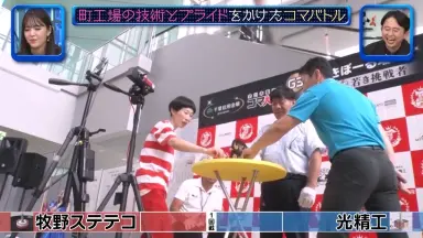 有吉ジャポン 210806-哔哩哔哩_Bilibili