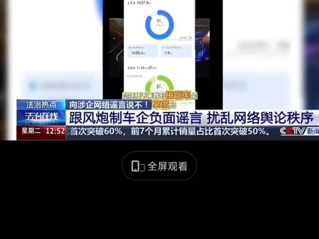 放眼望去，全是华为，真的有点不要脸了，花粉可不会去造谣