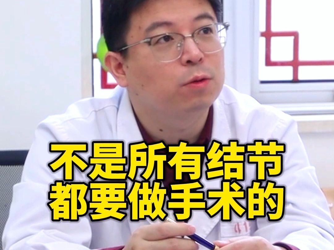 为什么乳头溢液一定要及时检查? 为什么乳管镜查出瘤子后,一定要积极处理?哔哩哔哩bilibili