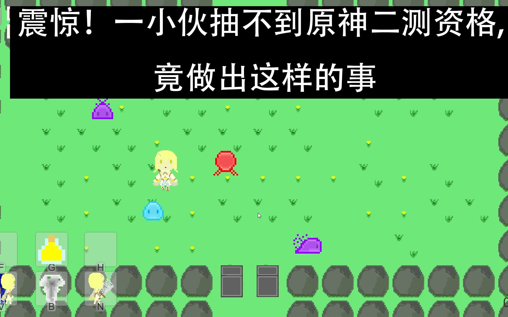 [原神同人游戏]原神:Roguelike0.3哔哩哔哩bilibili