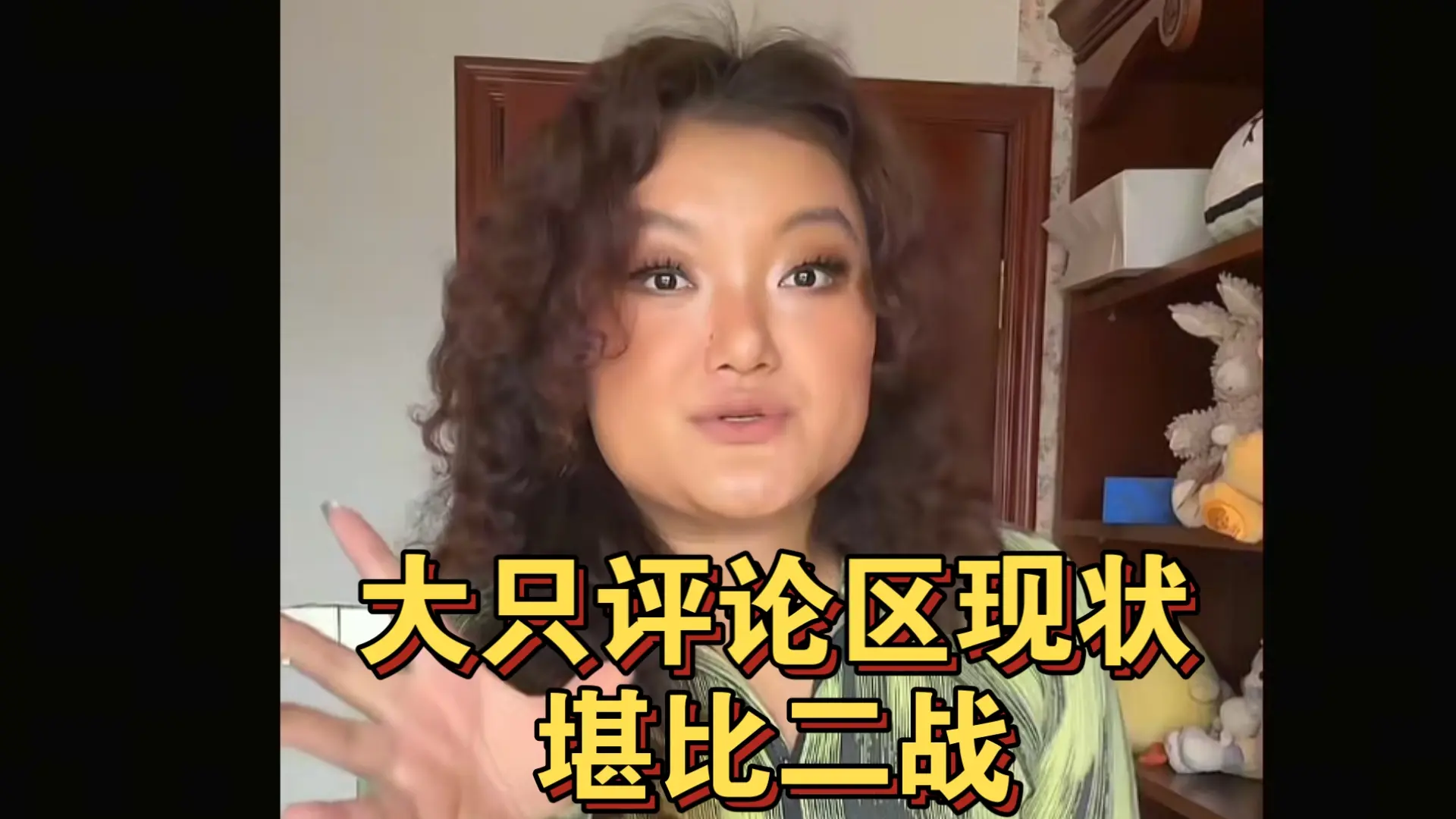 大只被Coke大只切带火后,评论区堪比二战_哔哩哔哩_bilibili