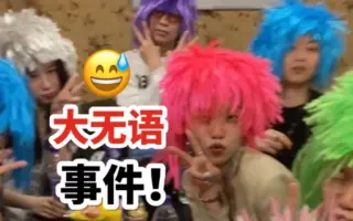 家族齐聚 搜索结果 哔哩哔哩 Bilibili