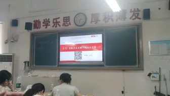 Download Video: 用配方法求解一元二次方程