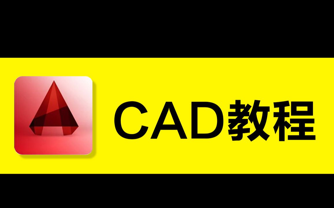 CAD圆弧一秒变圆CAD绘制会走的时尚钟表CAD怎么画时钟哔哩哔哩bilibili