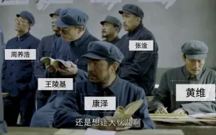 Tải video: 【功德林国民将领的那些事儿】（49）忏悔——功德林里傅作义与陈长捷，学员写信表达忏悔……