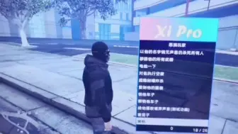 Download Video: gta线上线下最强辅助