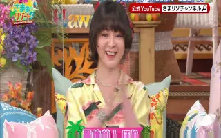 世界さまぁ リゾート 哔哩哔哩 Bilibili