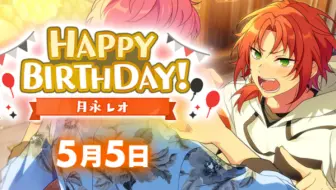 Mmdあんスタ リバースユニバース 月永レオ Tsukinaga Leo 哔哩哔哩 Bilibili