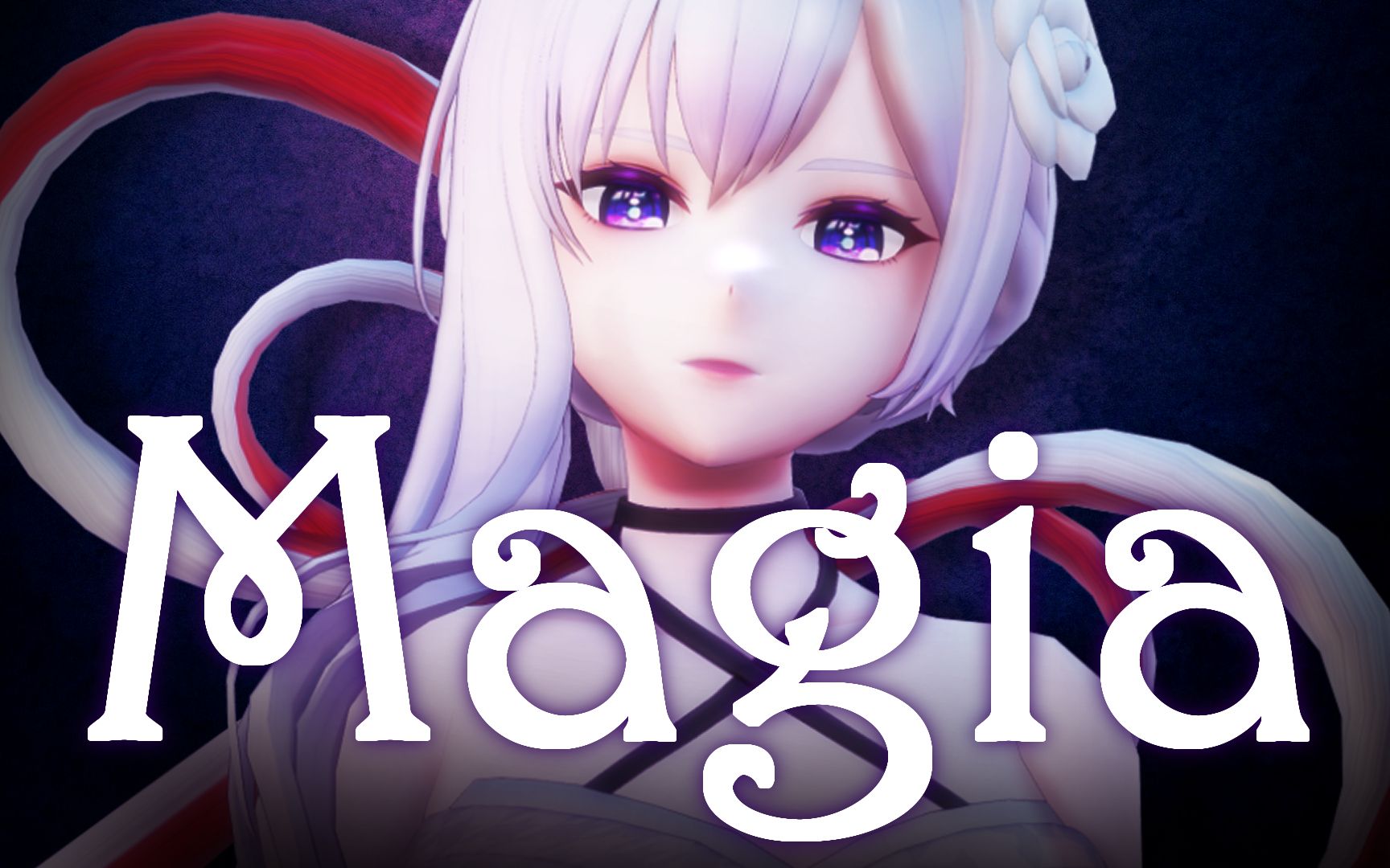 【mus1ca每日广播】magia / kalafina - full covered by mus1ca