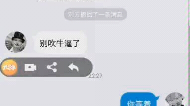 QQ风险不确定盗号教程哔哩哔哩bilibili