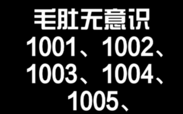论医护人员吃火锅涮毛肚的正确打开方式！“没学过心肺复苏的都不敢上桌！”