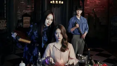 Amazon.co.jp: 韓国ドラマ ost 魔女食堂に来てください サントラ