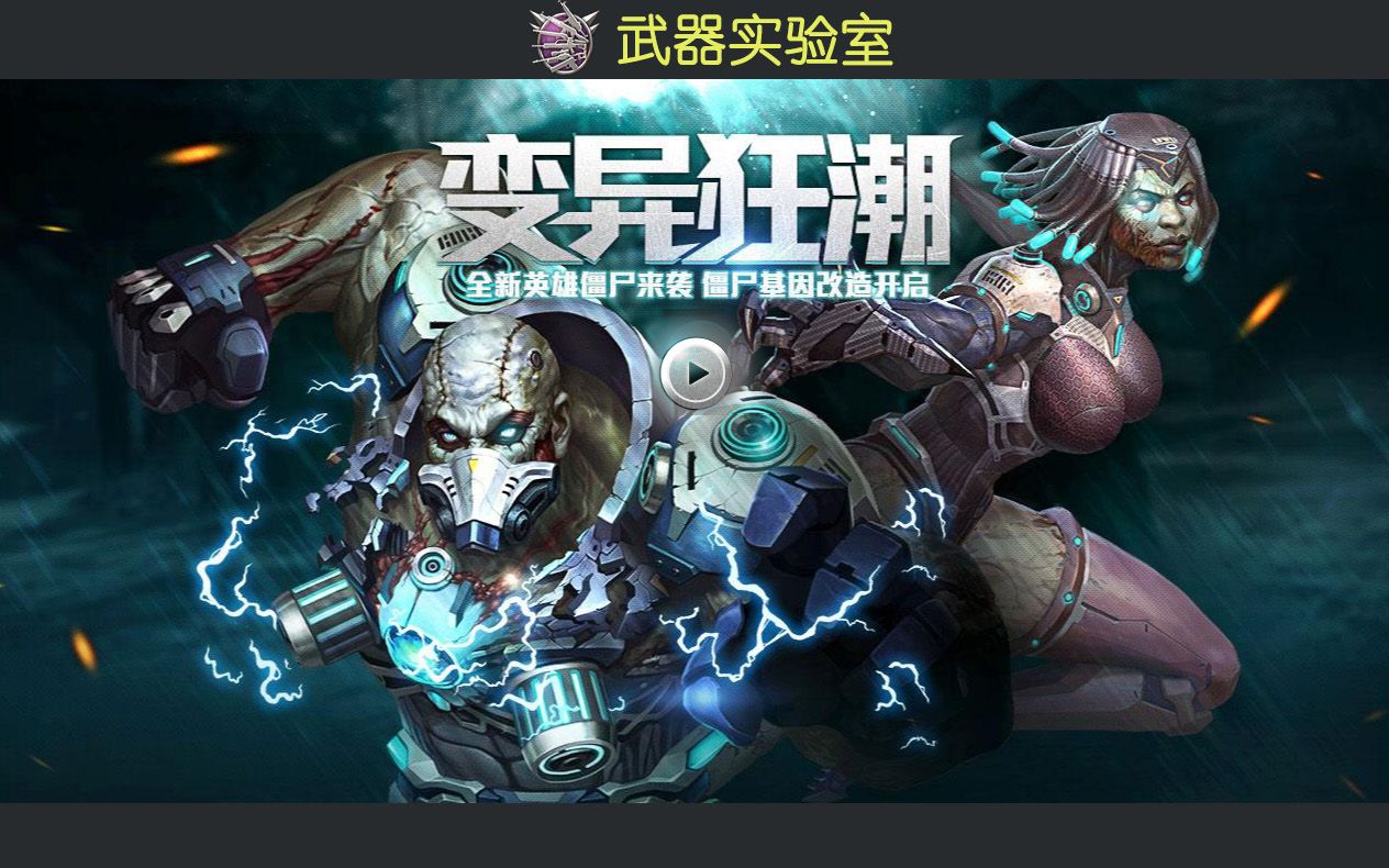 【星陨】巨锤 简评_csol