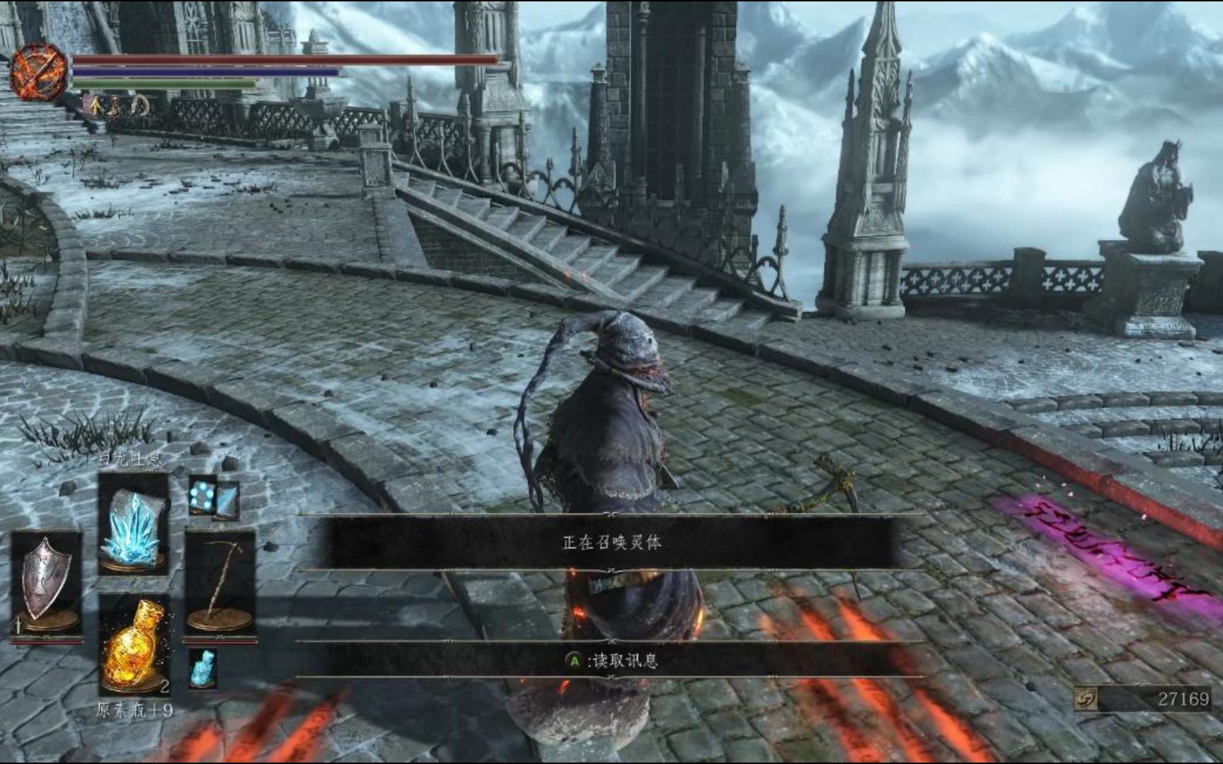 【黑魂3】法师的后院群架日记4