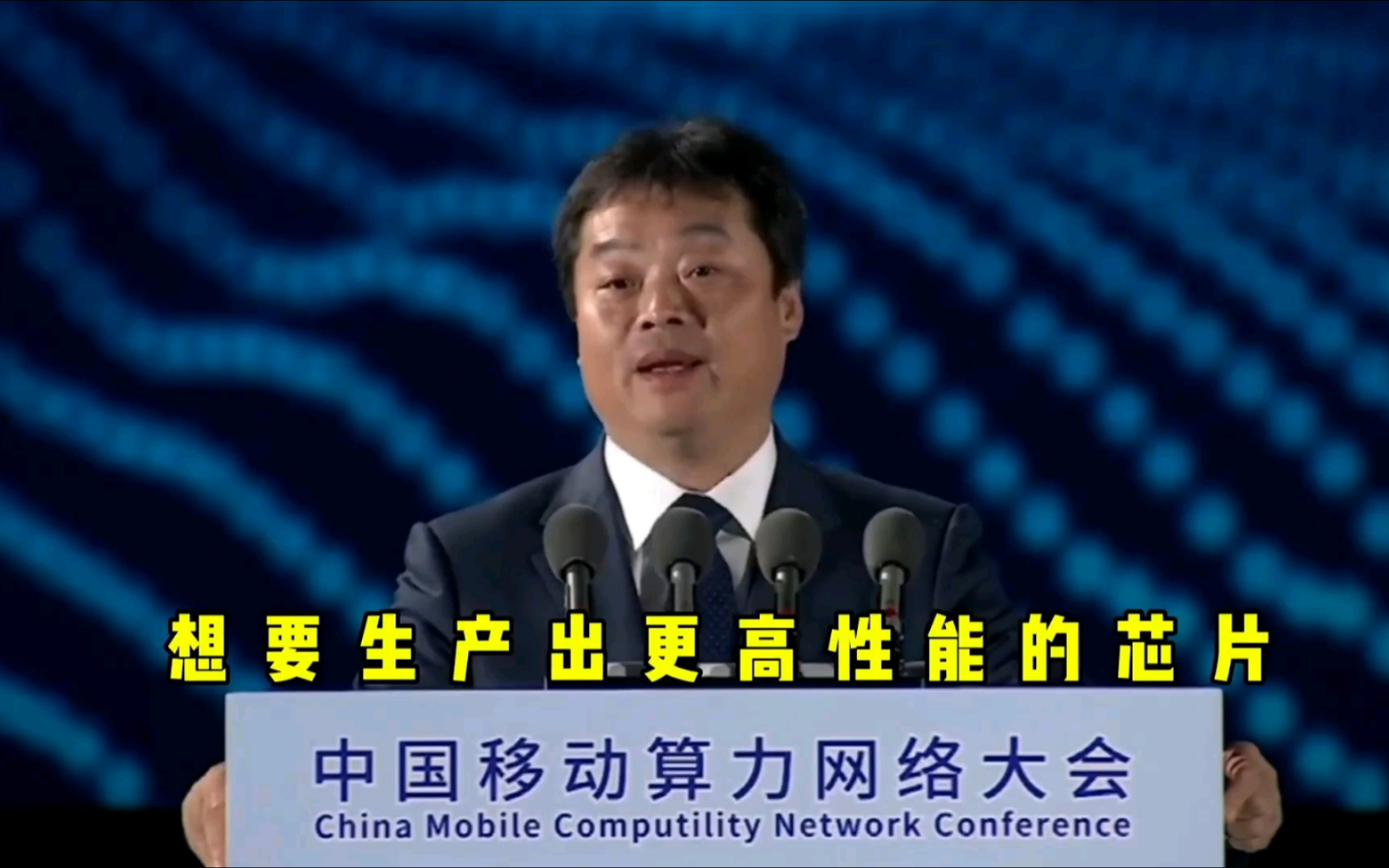 华为常务董事张平安:7纳米芯片我们已经费了九牛二虎之力,什么5纳米3