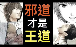 王道漫画 搜索结果 哔哩哔哩 Bilibili