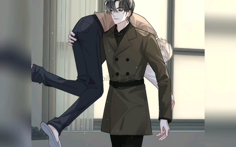 【双男主漫画】13 男人反攻失败 对方是自己的恩人 双男主解说国漫