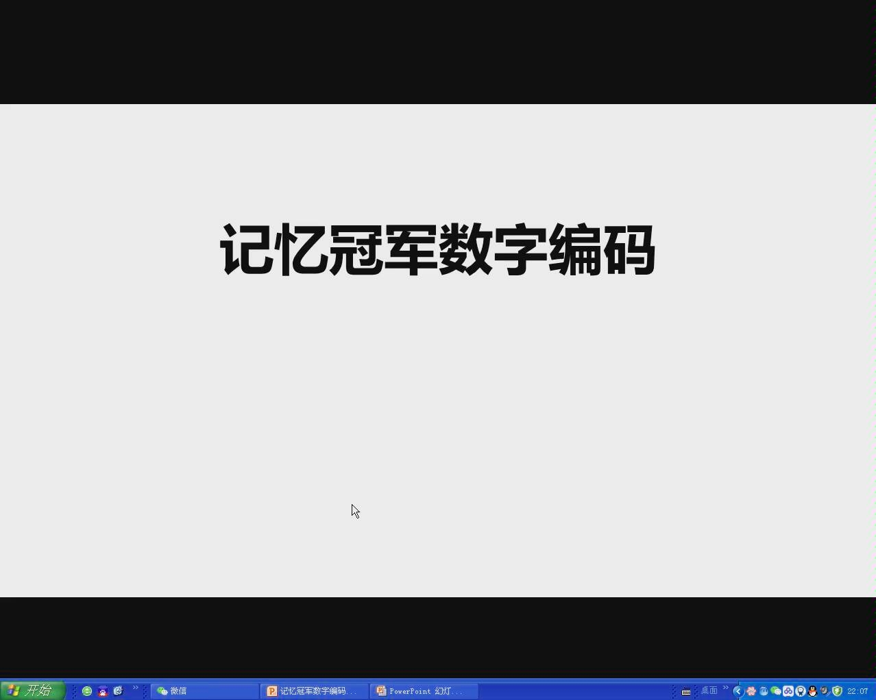 数字编码0120哔哩哔哩bilibili