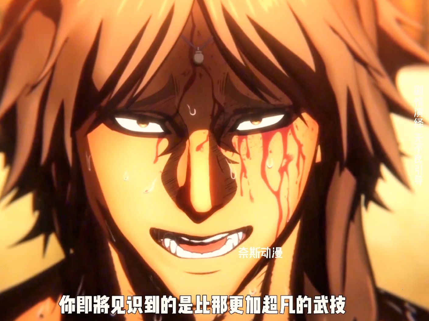 拳愿阿修罗第三部在线