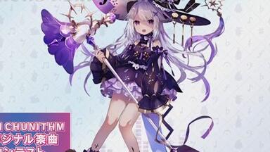 Regulus [MASTER]