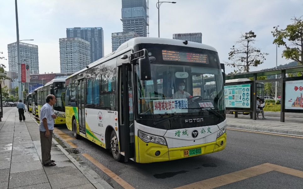 【荔新公路的一代神线】增9A路快线 新塘南站增城广场地铁总站全程夜景pov哔哩哔哩bilibili