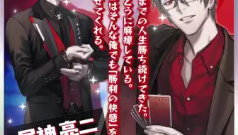 園子温監督ハリウッドデビュー作 ニコラス ケイジ主演 プリズナーズ オブ ゴーストランド 特報 哔哩哔哩 Bilibili