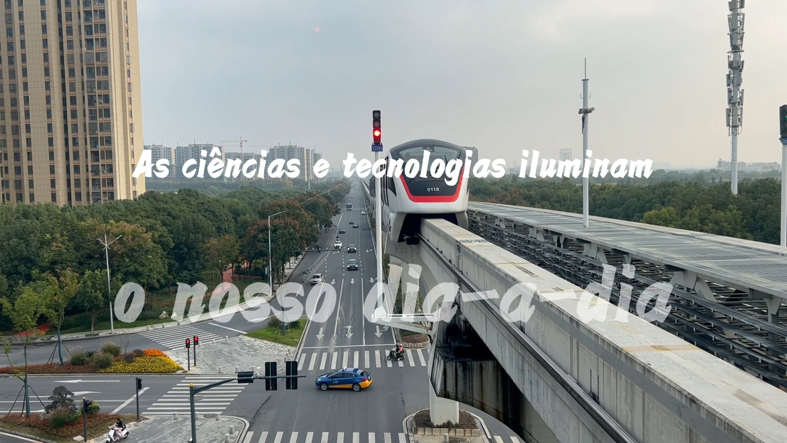 第二届中国高校葡语短视频大赛 获奖作品《As ci㪮cias e tecnologias iluminam o nosso diaadia》科技点亮生活哔哩哔哩bilibili