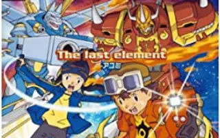 The Last Element 搜索结果 哔哩哔哩 Bilibili