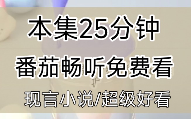 [图]《若梦心尖宠》我小时候被掉包了，不仅亿万家产被假千金全部继承还被她设计毁容陷害