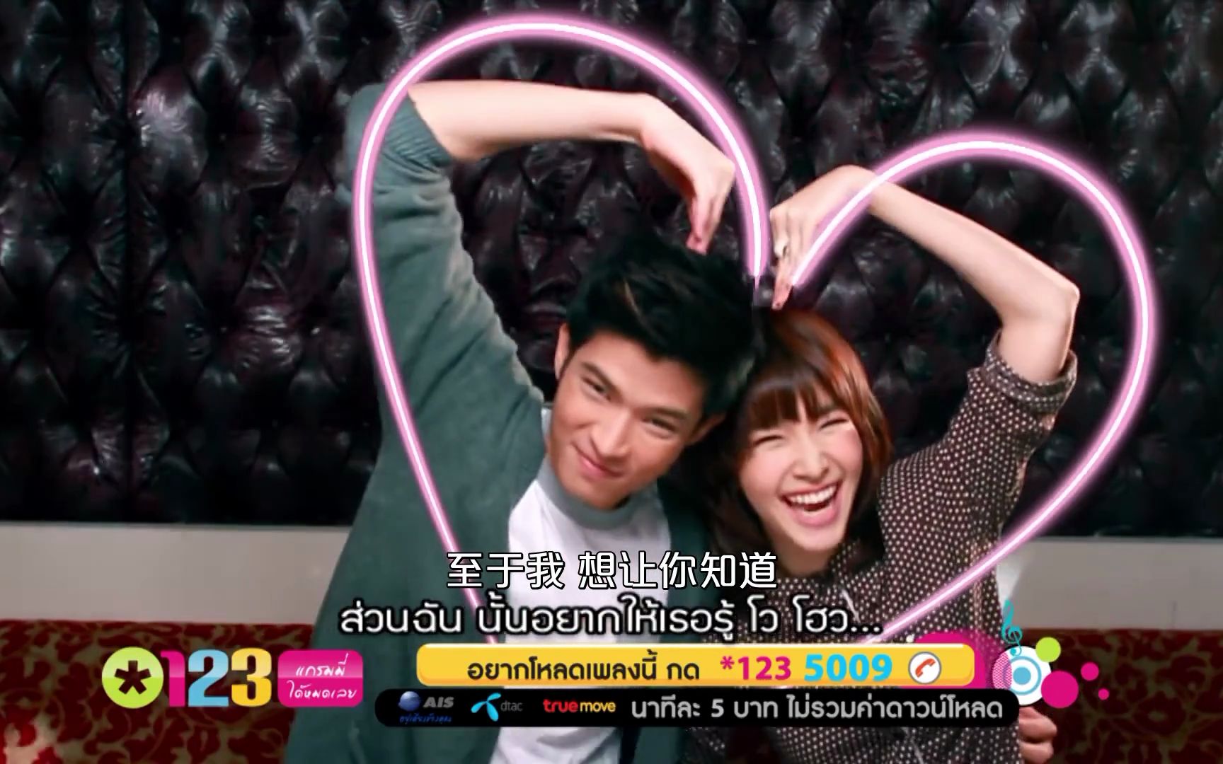 mo monchanok & toomtam冻蛋- 262023292328292823