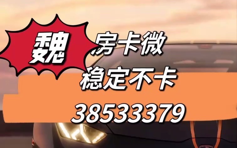 玩家必看"新九天房卡如何购买"获取房卡教程