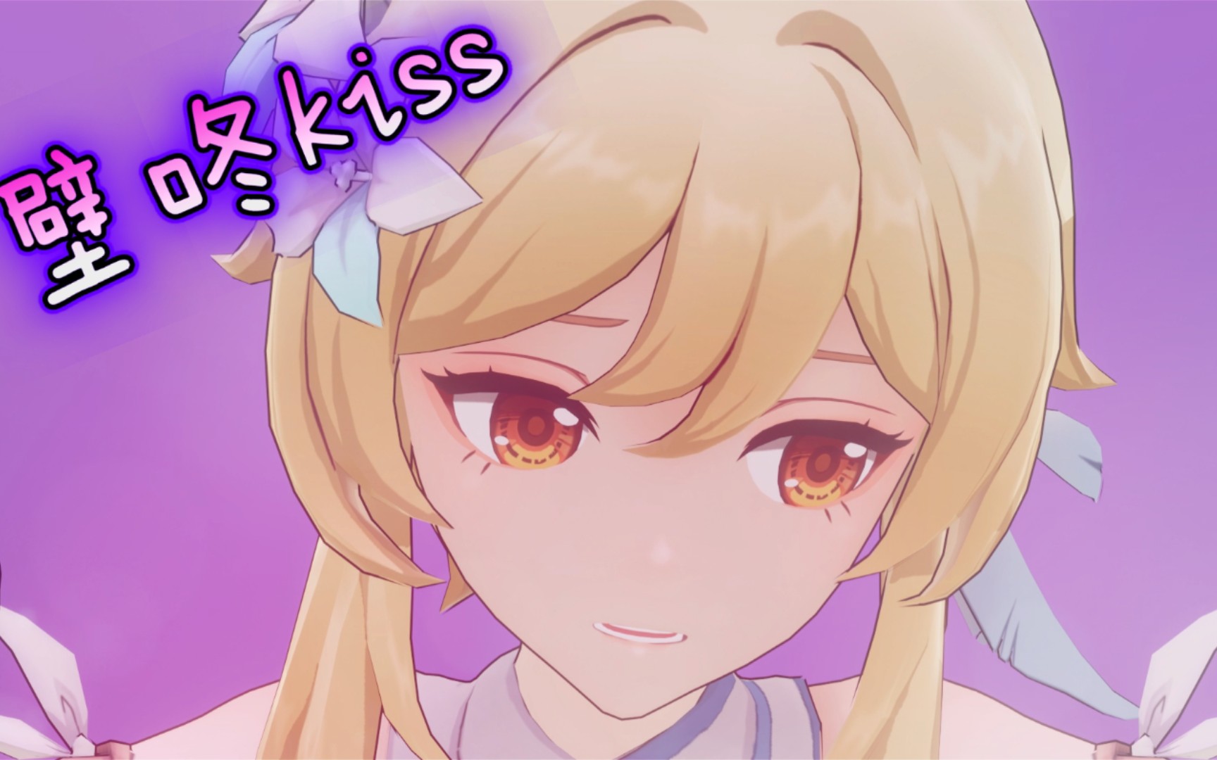 被荧按着墙角索吻【原神】_哔哩哔哩_bilibili