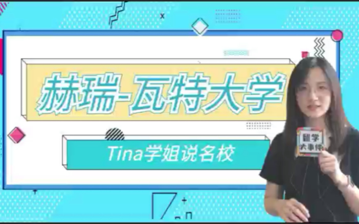 留学长春新通留学哔哩哔哩bilibili