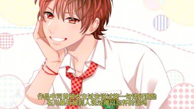 「今,隣のキミに恋をする。」CASE1 一ノ瀬司/一ノ瀬司(CV:石川界人) 今、隣のキミに恋をする。CASE1 一ノ瀬司(CV：石川界人)☆特典付