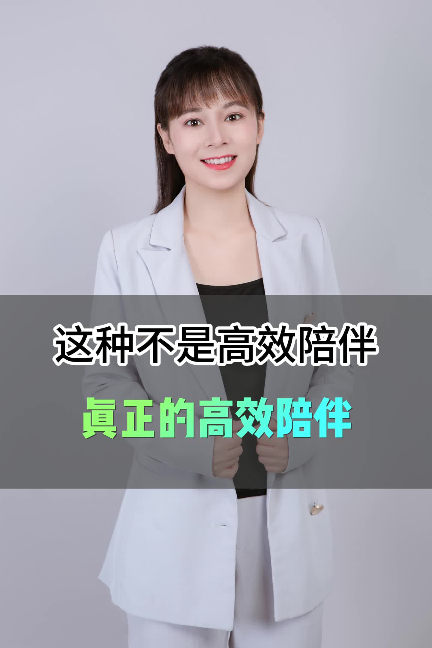 真正的高效陪伴哔哩哔哩bilibili