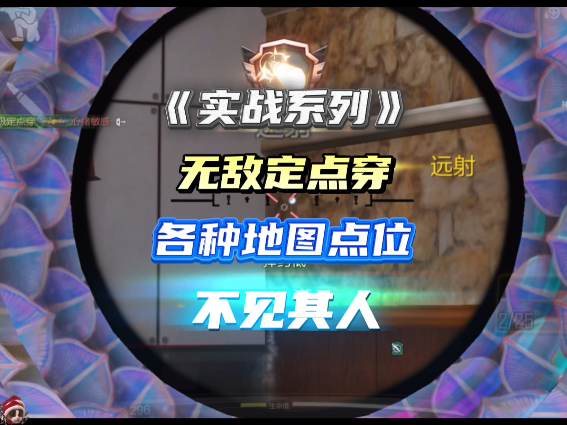 被路人点评:鸡泽教的穿点你是一个没落下,没想到就是本人电子竞技热门视频