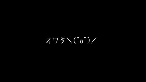 初音ミク トルコ行進曲 オワタ O 土耳其进行曲 完蛋啦 O オワタp 哔哩哔哩 つロ 干杯 Bilibili