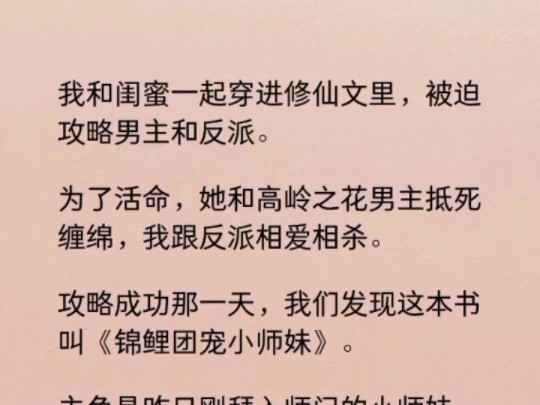 熟悉的气息将我包裹,在他的唇落下的一刹那,我还是偏头躲过了他的吻.我的呼吸有些乱,却倔强地盯着他的竖瞳,声音微微颤抖:「放我走……哔哩哔...